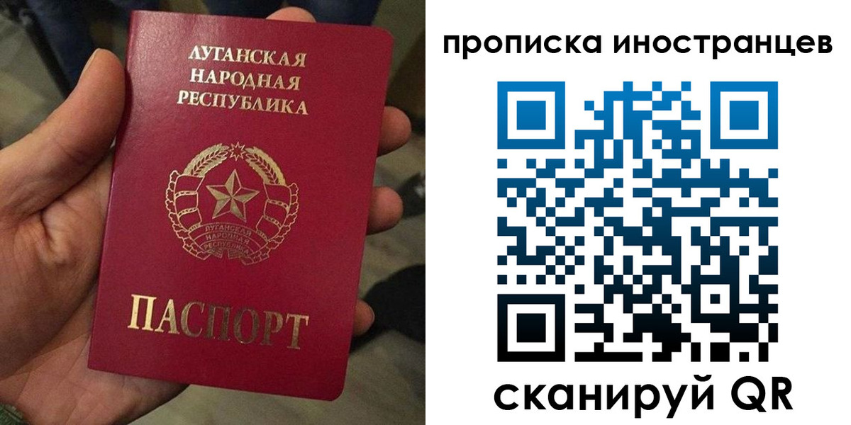 временная регистрация законно в Приозерске