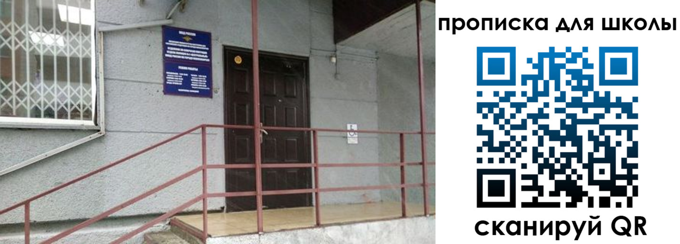 временная регистрация собственник в Приозерске